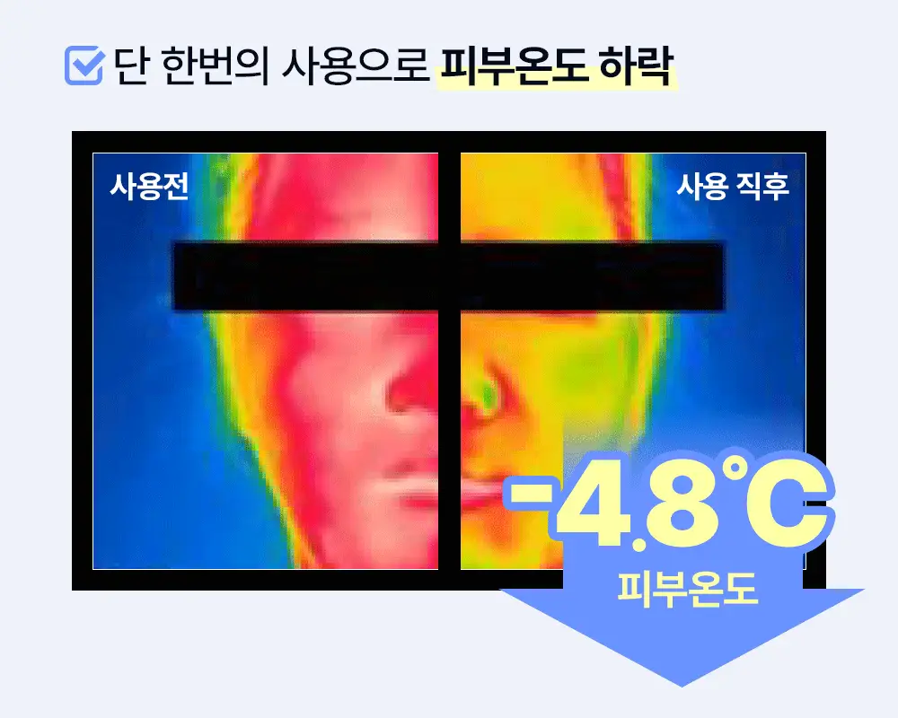 [1+1기획]SNP UV 퍼펙트 에어쿨 선크림 더블 기획 (50ml+50ml) 상세페이지 9